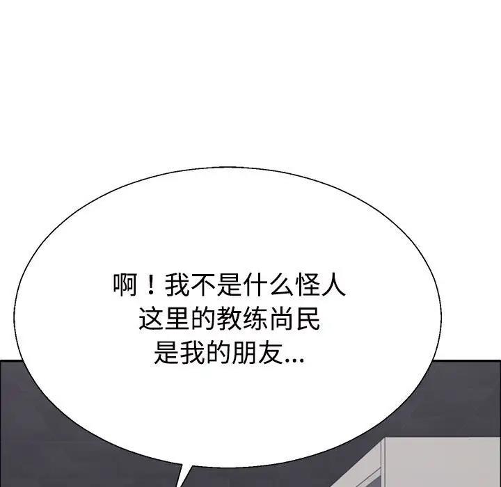 120P - 不同寻常的爱