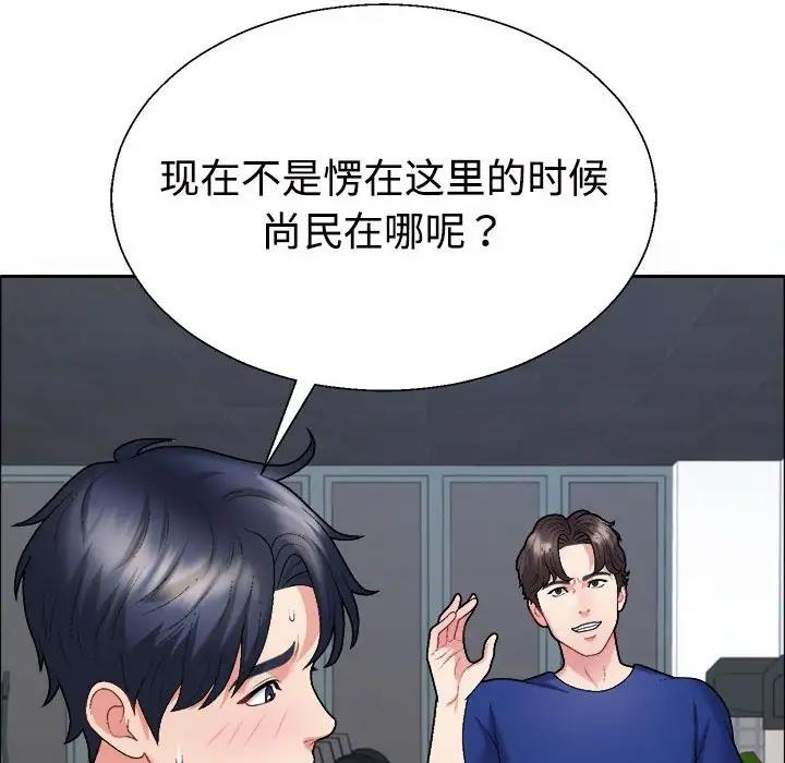 125P - 不同寻常的爱