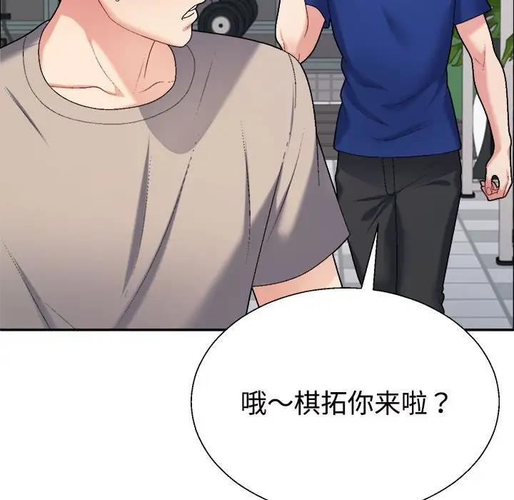 126P - 不同寻常的爱
