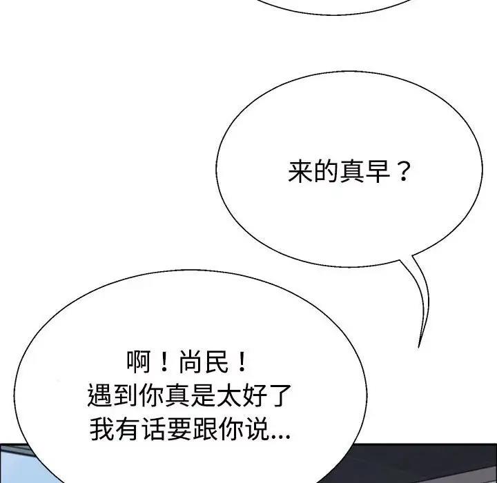 127P - 不同寻常的爱