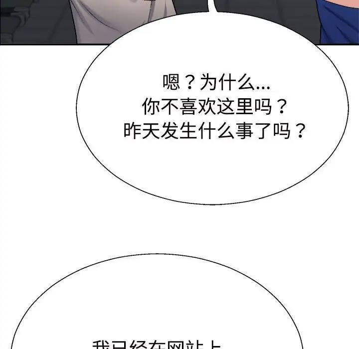131P - 不同寻常的爱