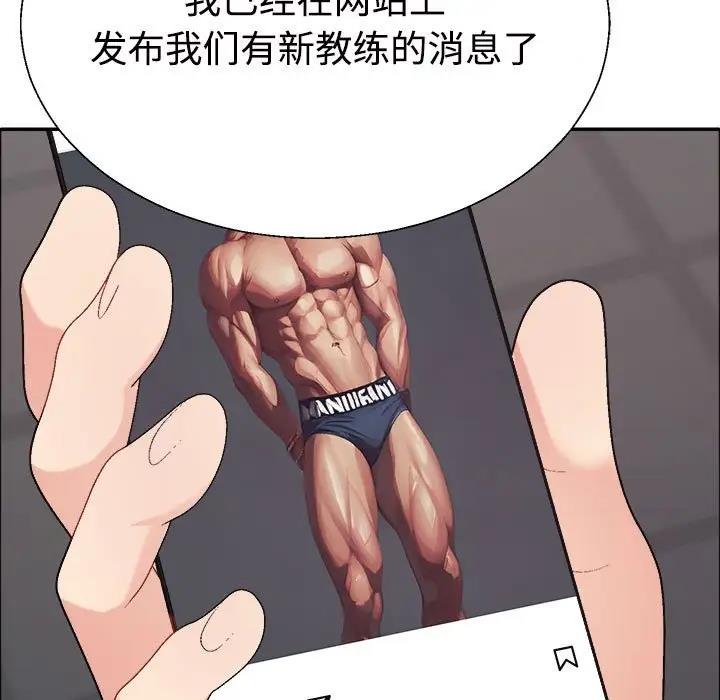 132P - 不同寻常的爱