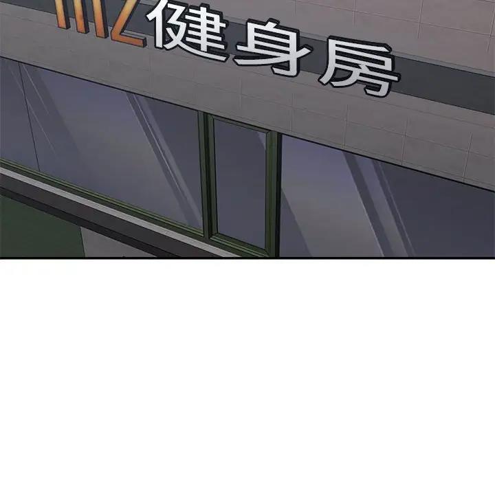 137P - 不同寻常的爱