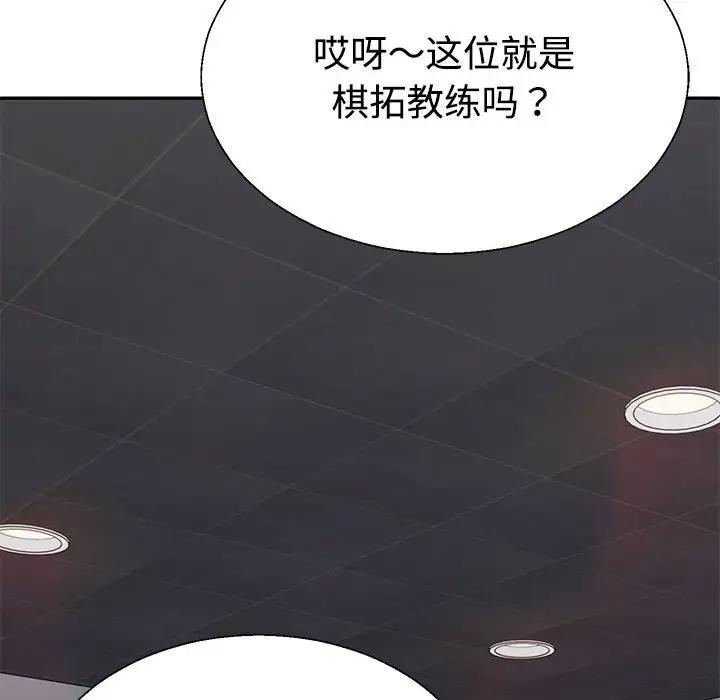 149P - 不同寻常的爱