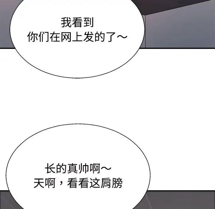 150P - 不同寻常的爱
