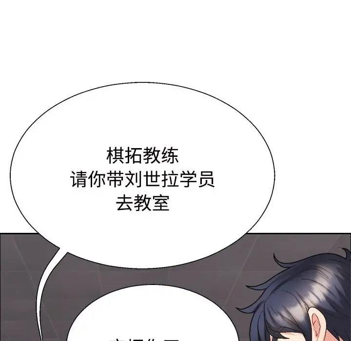 155P - 不同寻常的爱