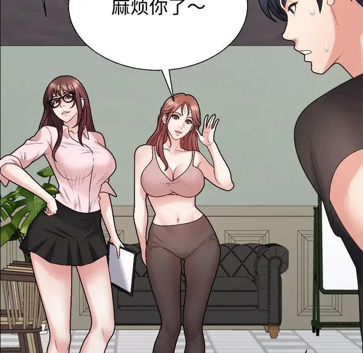 156P - 不同寻常的爱