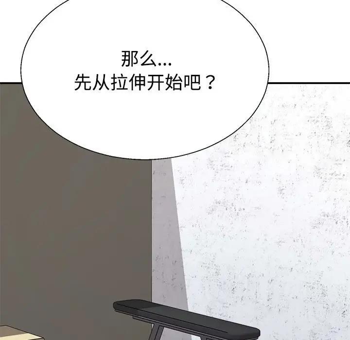 158P - 不同寻常的爱