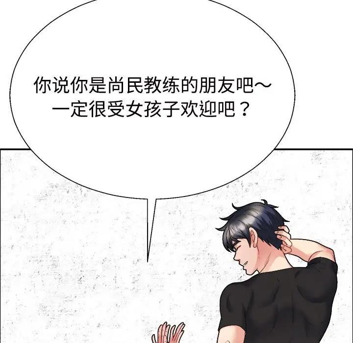 160P - 不同寻常的爱