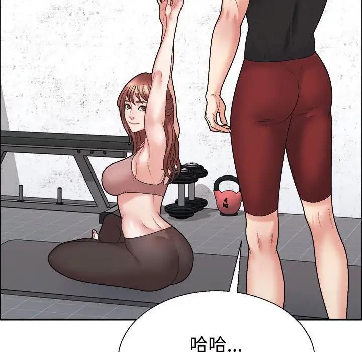 161P - 不同寻常的爱
