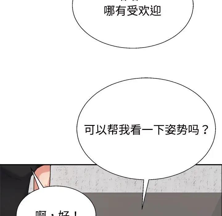 162P - 不同寻常的爱