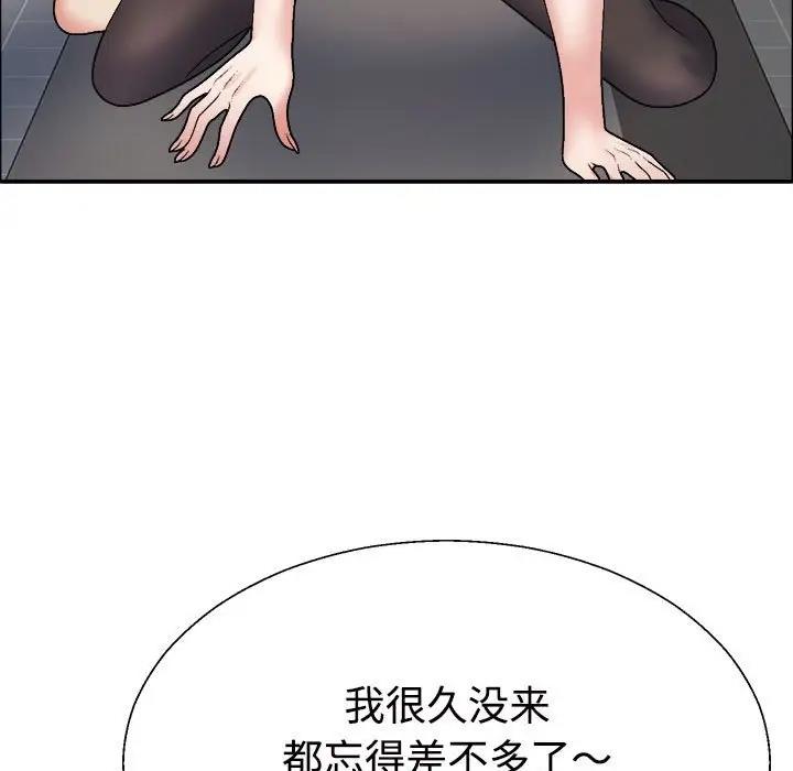 164P - 不同寻常的爱