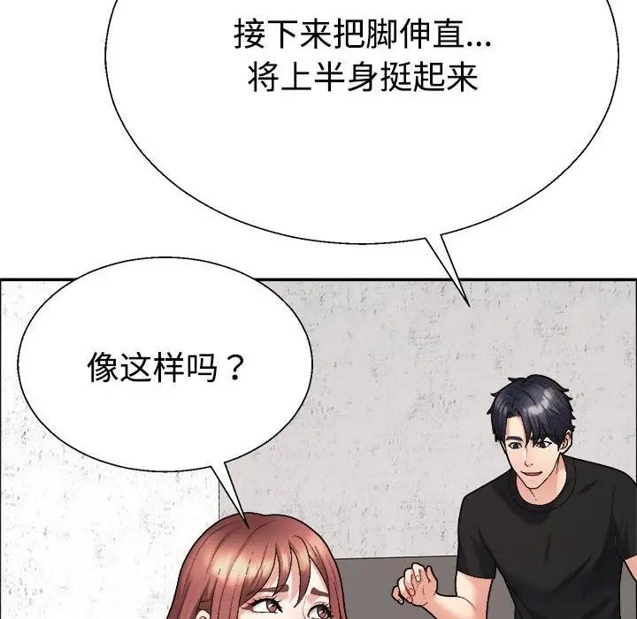 167P - 不同寻常的爱