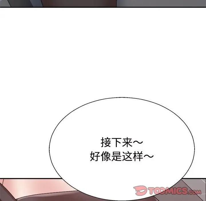 171P - 不同寻常的爱