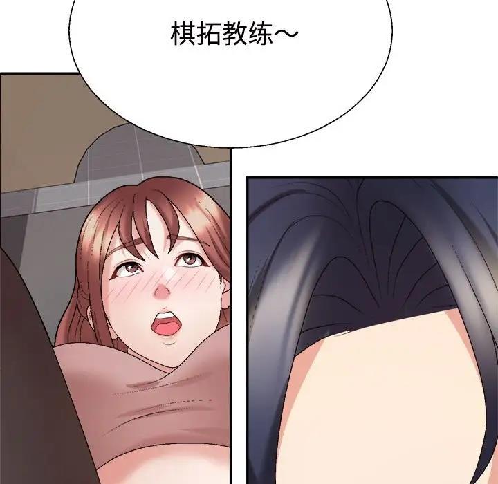 174P - 不同寻常的爱