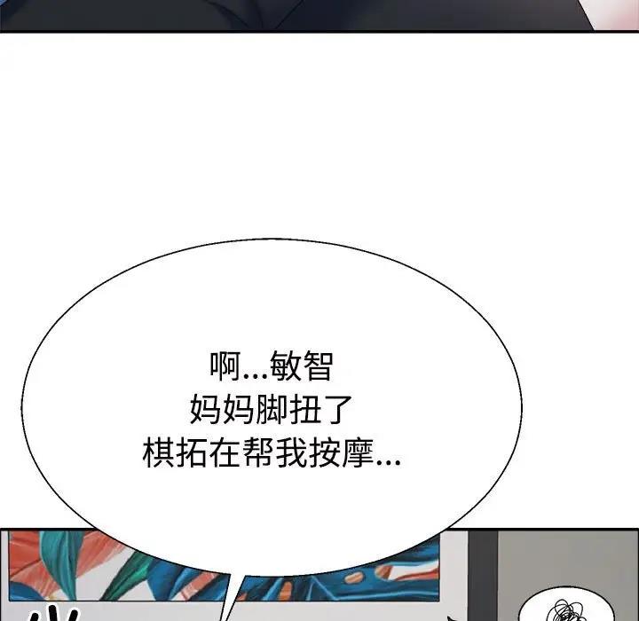 18P - 不同寻常的爱