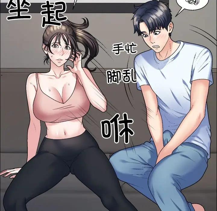 19P - 不同寻常的爱