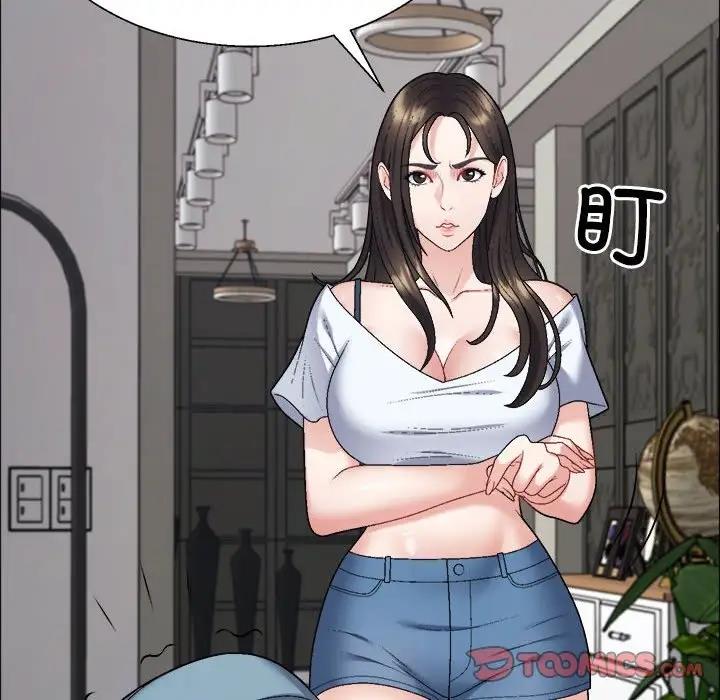 21P - 不同寻常的爱