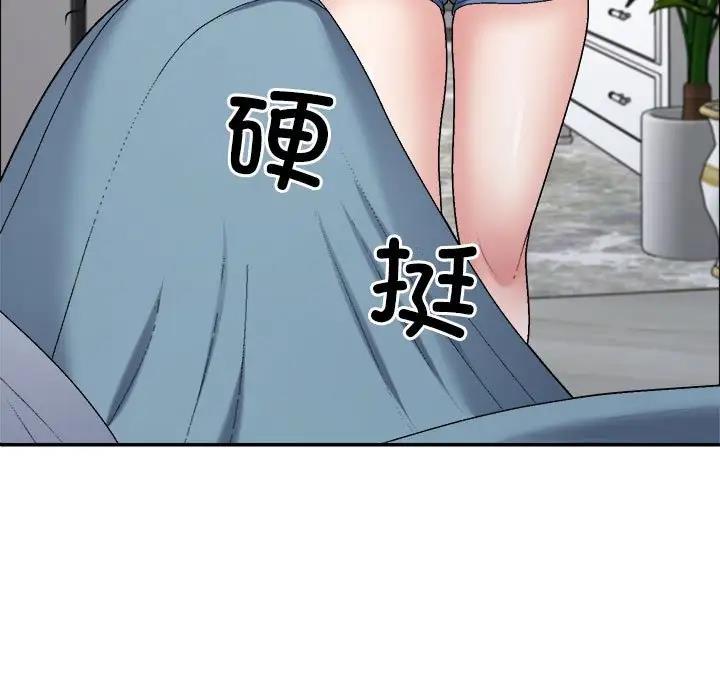 22P - 不同寻常的爱