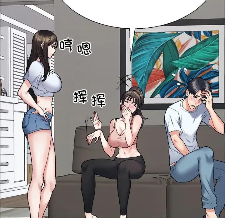 28P - 不同寻常的爱