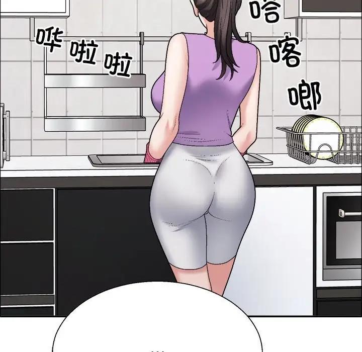 38P - 不同寻常的爱