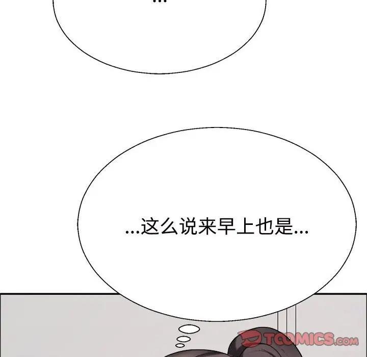 39P - 不同寻常的爱
