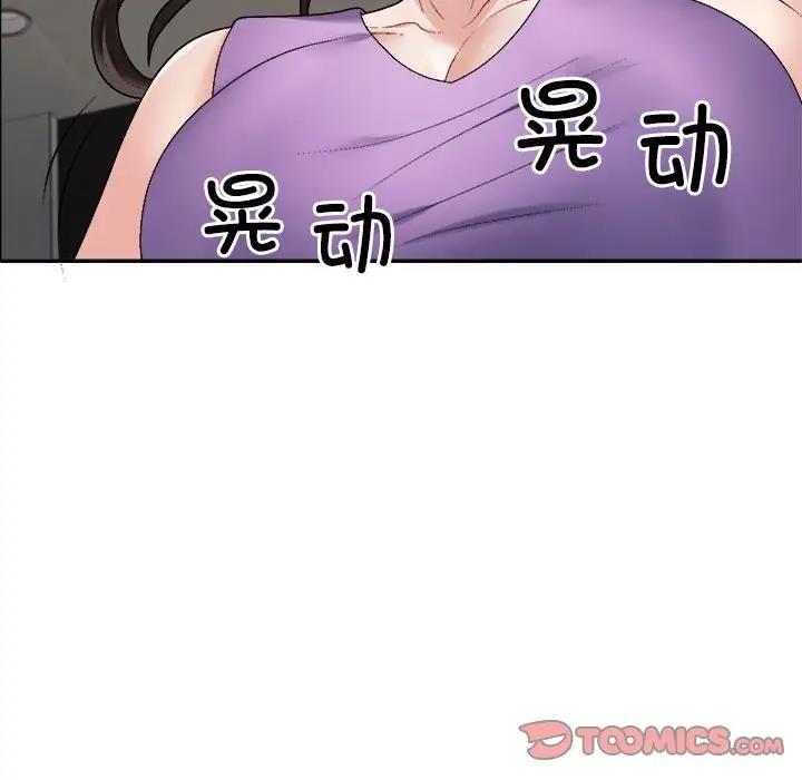 45P - 不同寻常的爱