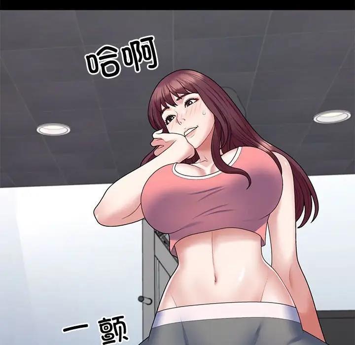 49P - 不同寻常的爱