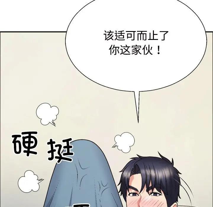 58P - 不同寻常的爱