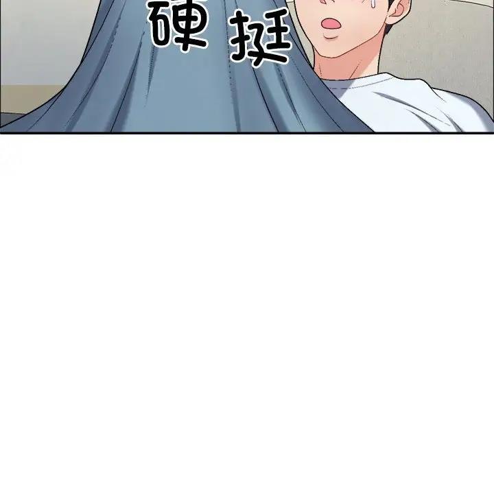 59P - 不同寻常的爱