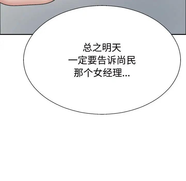 61P - 不同寻常的爱