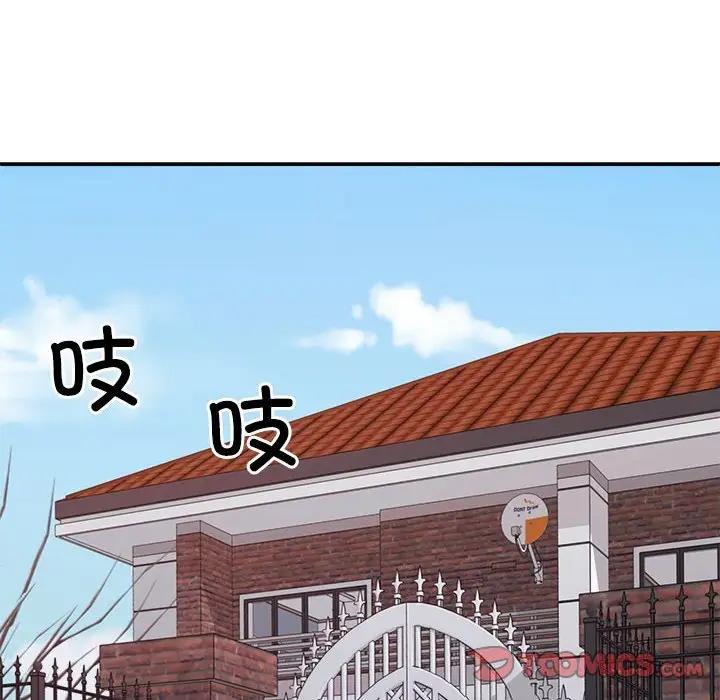 63P - 不同寻常的爱