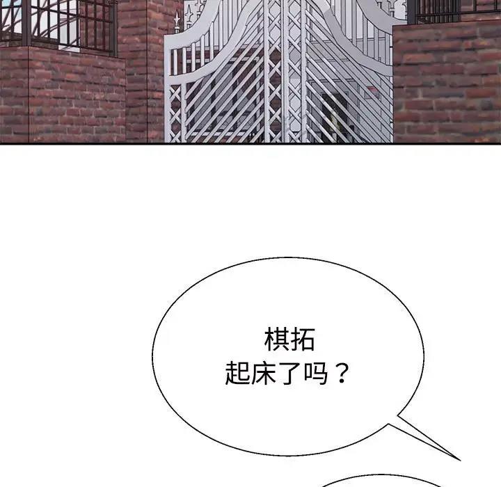 64P - 不同寻常的爱