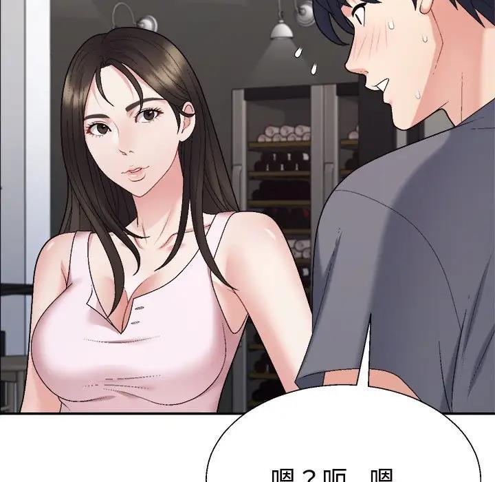 70P - 不同寻常的爱