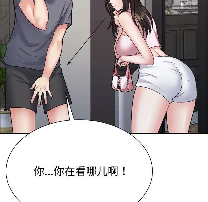 72P - 不同寻常的爱