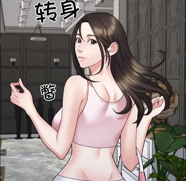 74P - 不同寻常的爱