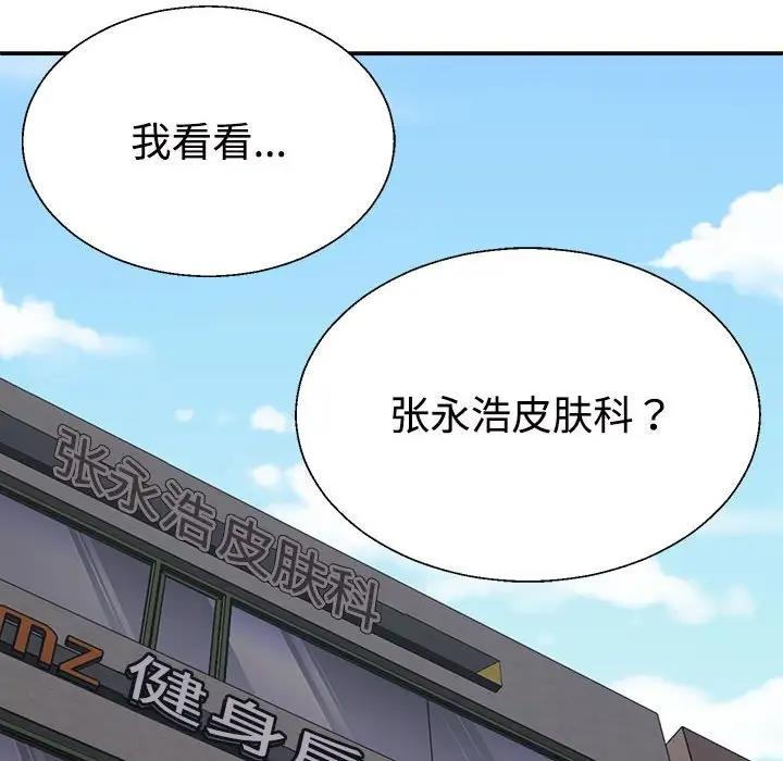 95P - 不同寻常的爱
