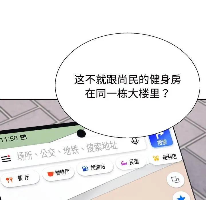 98P - 不同寻常的爱