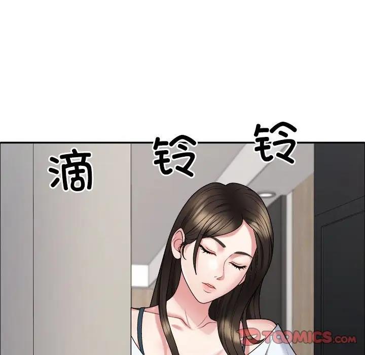 9P - 不同寻常的爱