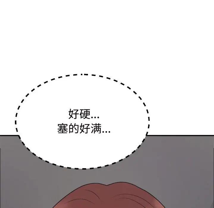 101P - 不同寻常的爱