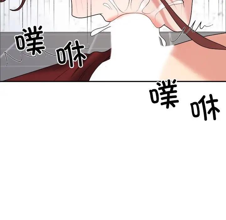 105P - 不同寻常的爱