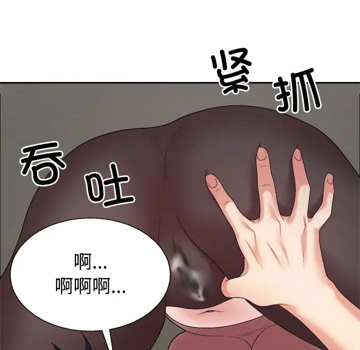 106P - 不同寻常的爱