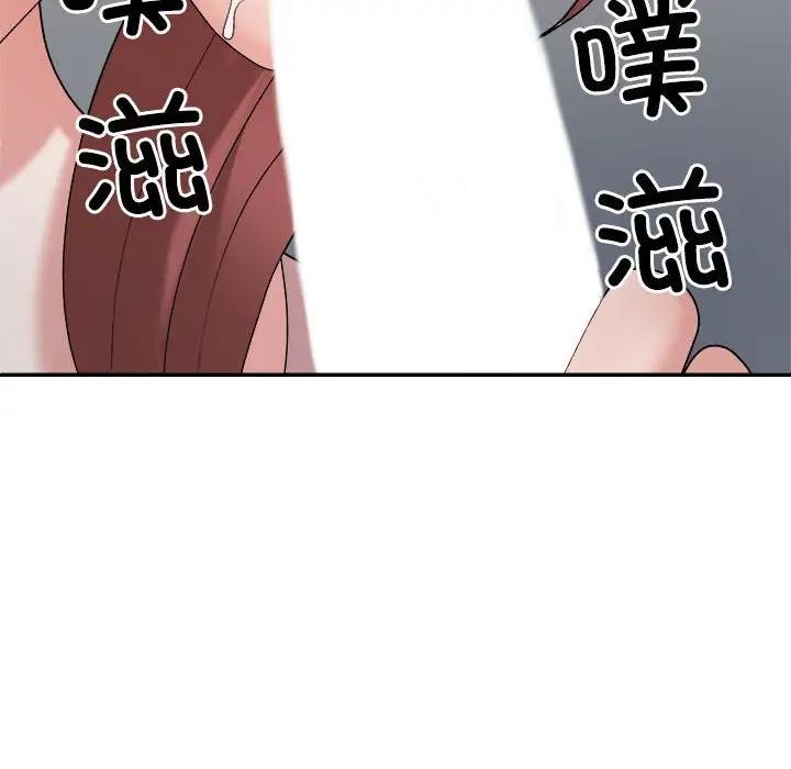 114P - 不同寻常的爱