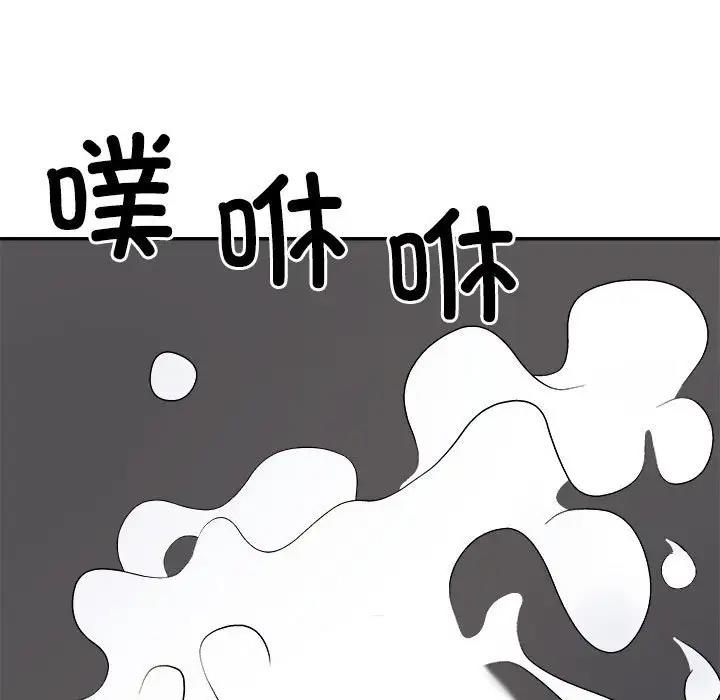 115P - 不同寻常的爱
