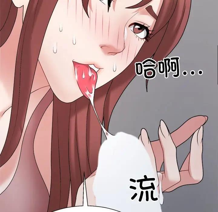 120P - 不同寻常的爱