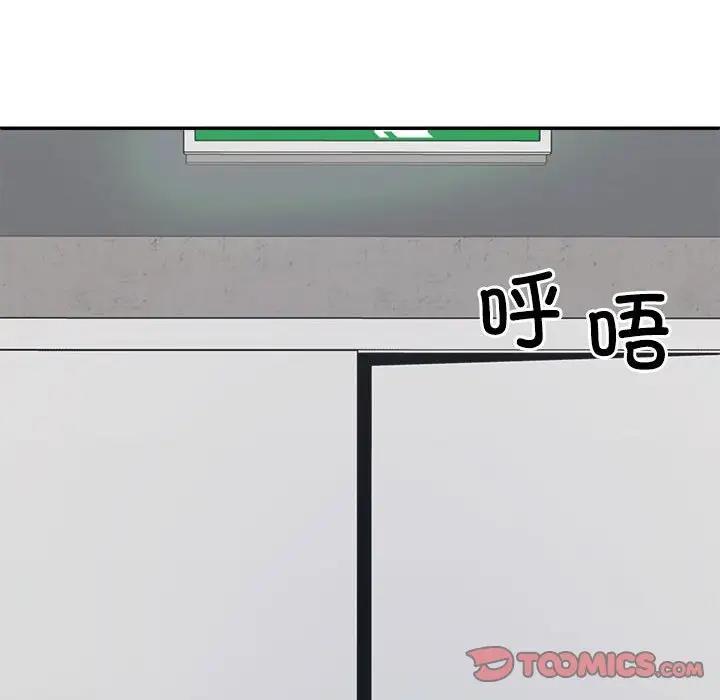 124P - 不同寻常的爱