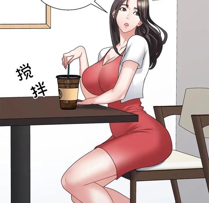 133P - 不同寻常的爱