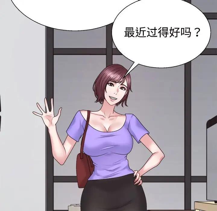 135P - 不同寻常的爱