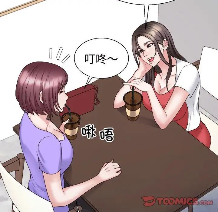 140P - 不同寻常的爱