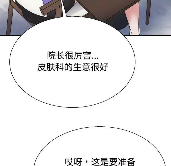 141P - 不同寻常的爱